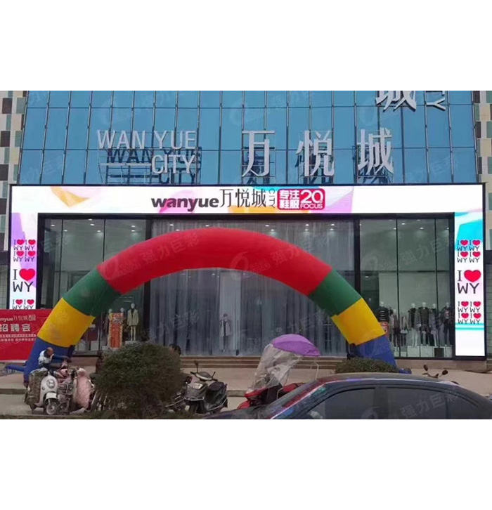 常規(guī)室外LED屏廠家：以專業(yè)品質(zhì)，塑造無限商業(yè)可能