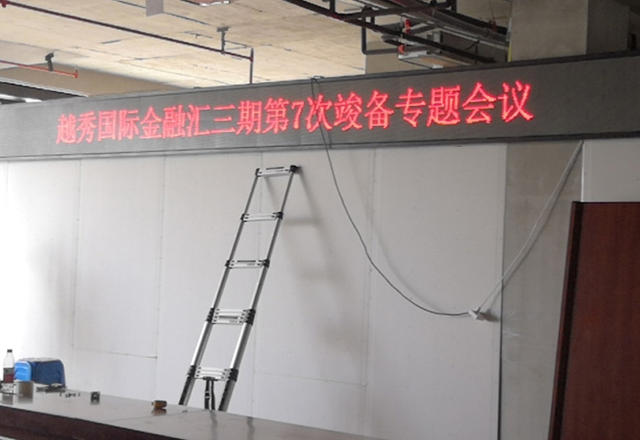 保定led顯示屏安裝時不可忽略的三個安全問題