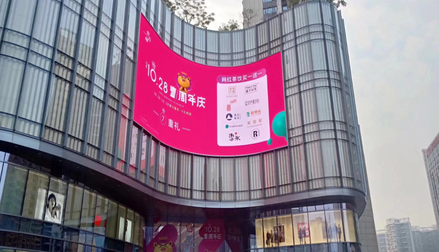 保定室外LED顯示屏應(yīng)對惡劣環(huán)境的方式