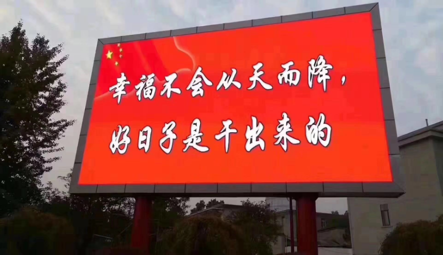烏海室外LED屏使用無線LED控制卡的優(yōu)勢(shì)