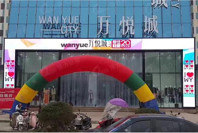 室外LED顯示屏一般分辨率是多少？